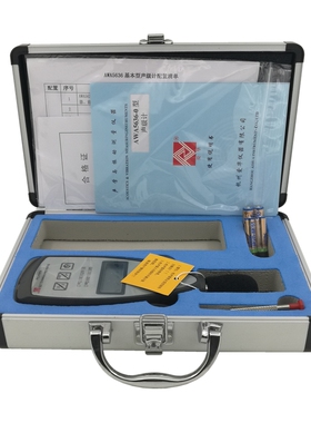 爱华智能声级计噪音检测器AWA5636-0噪音计分贝仪声级工业噪音计