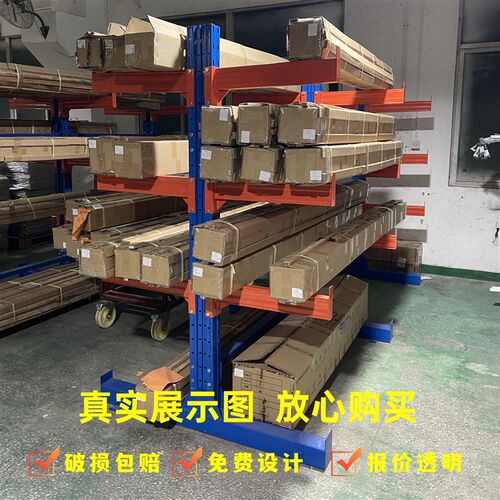 东莞悬臂货架重型仓库仓储单双面悬臂托架定做五金铝材管材置物架