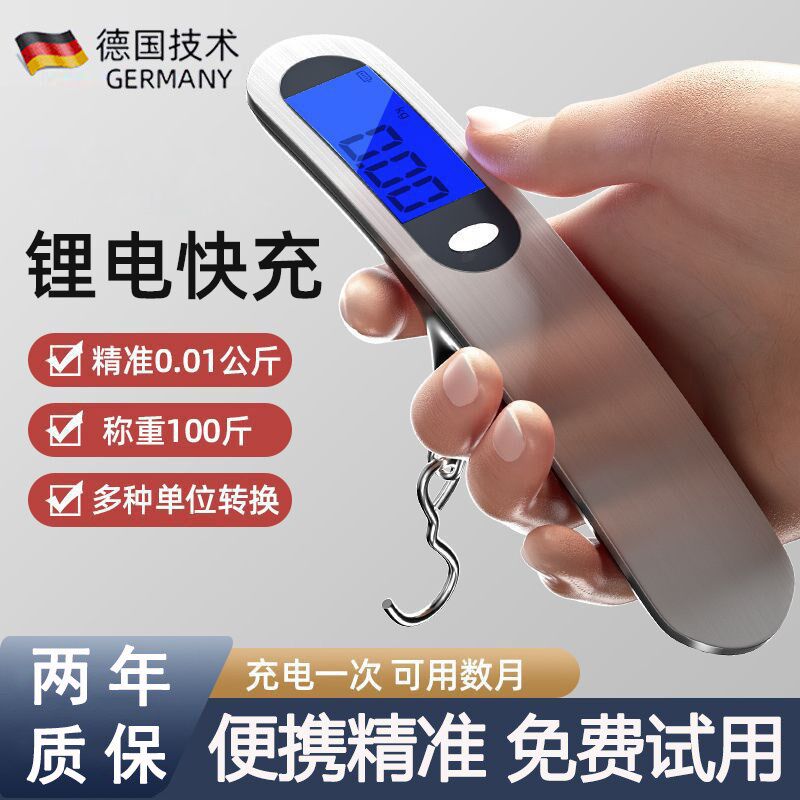 旅游行李秤手提电子秤迷你小型便携式高精度手称小秤快递弹簧磅秤