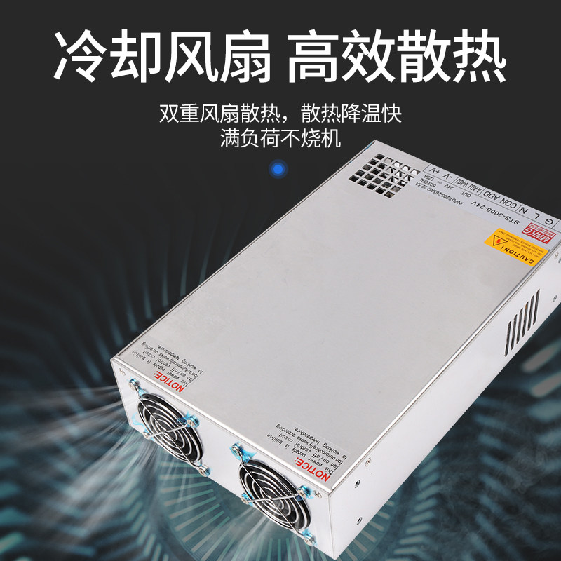 485通讯电源1000W2000W3000W直流12V24V36V48V恒压恒流外接可调