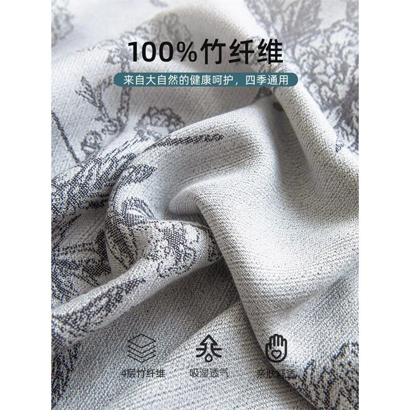 IVUGII高端竹纤维毛巾被办公室午睡毛毯夏季薄款空调盖毯2025新款