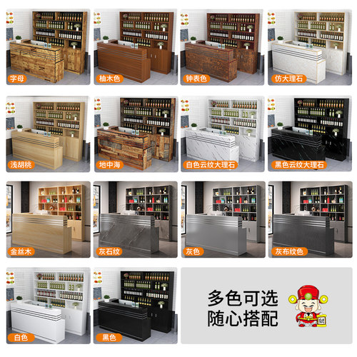 吧台收银柜台店铺小型美容院柜台简约现代商用吧台桌公司前台接待