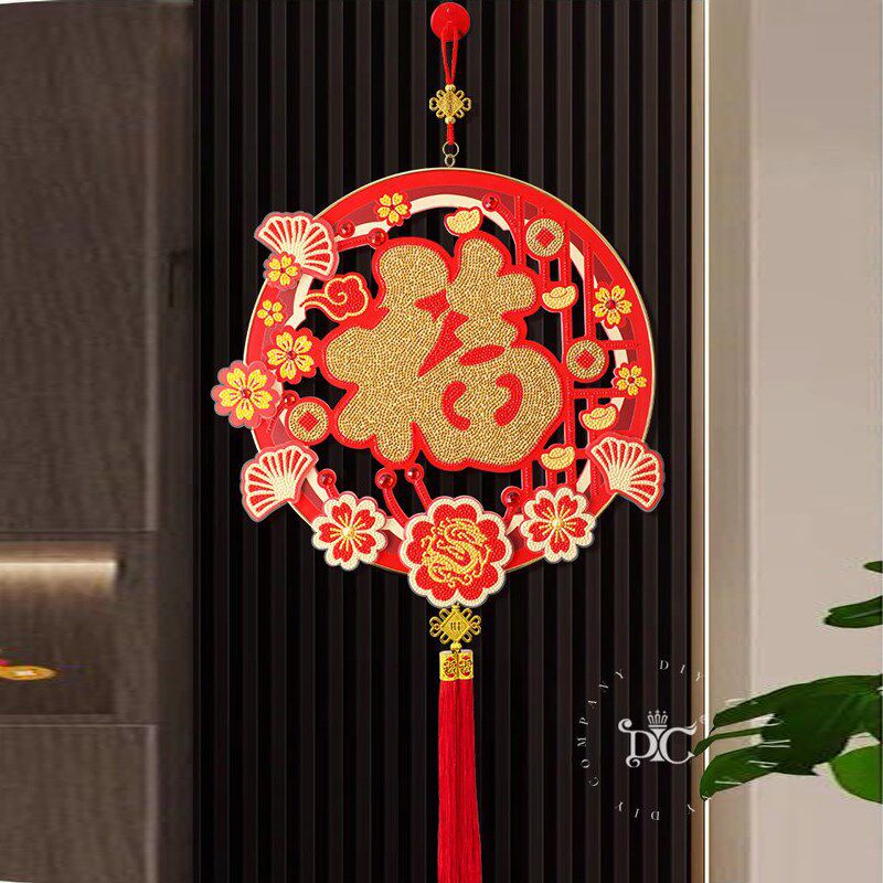 蒂彩DC福字钻石画镂空带框手工粘钻石绣过年乔迁喜庆挂件客厅吊饰