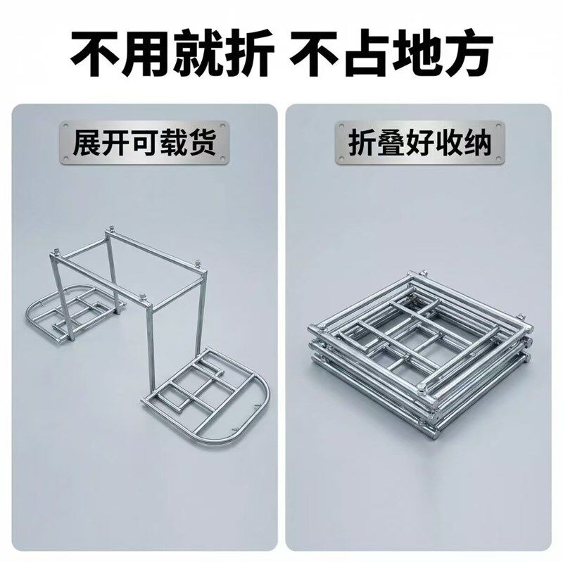 电瓶车摩托车外卖车架可折叠摆摊重型货架新款载物架宽窄可调