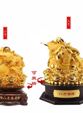 金蟾招财摆件 办公室桌面摆设 饭店开业礼品 镀金款金蟾蜍摆件