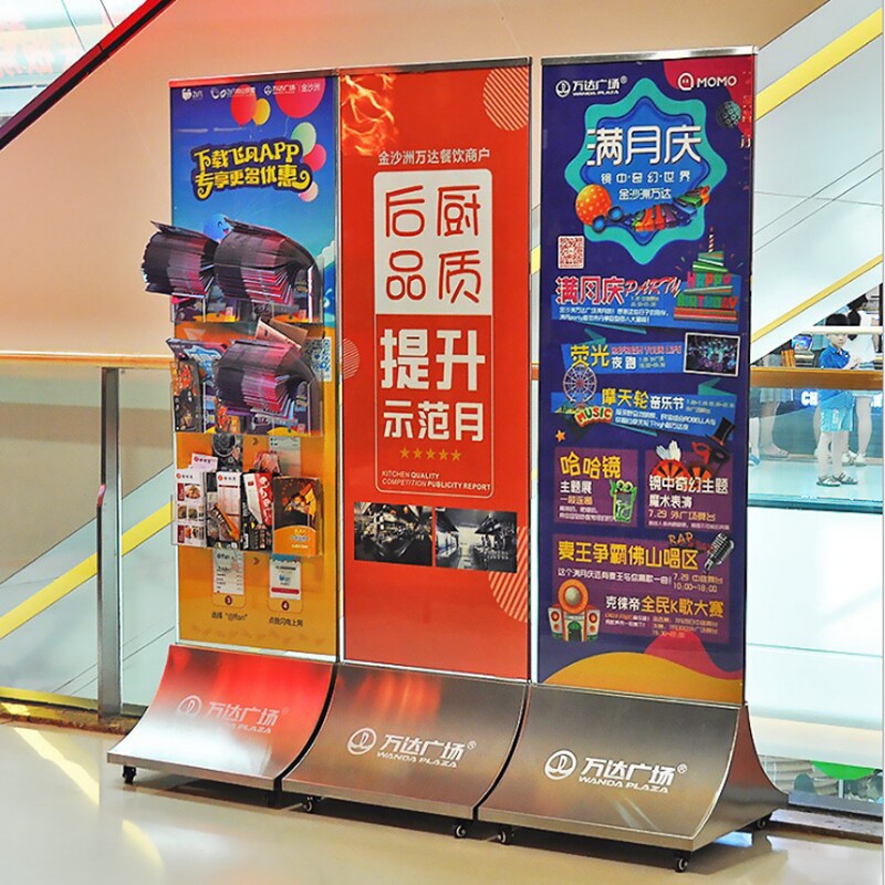 房地产售楼部商场广告牌展示牌不锈钢立牌丽屏玻璃展架立式落地式