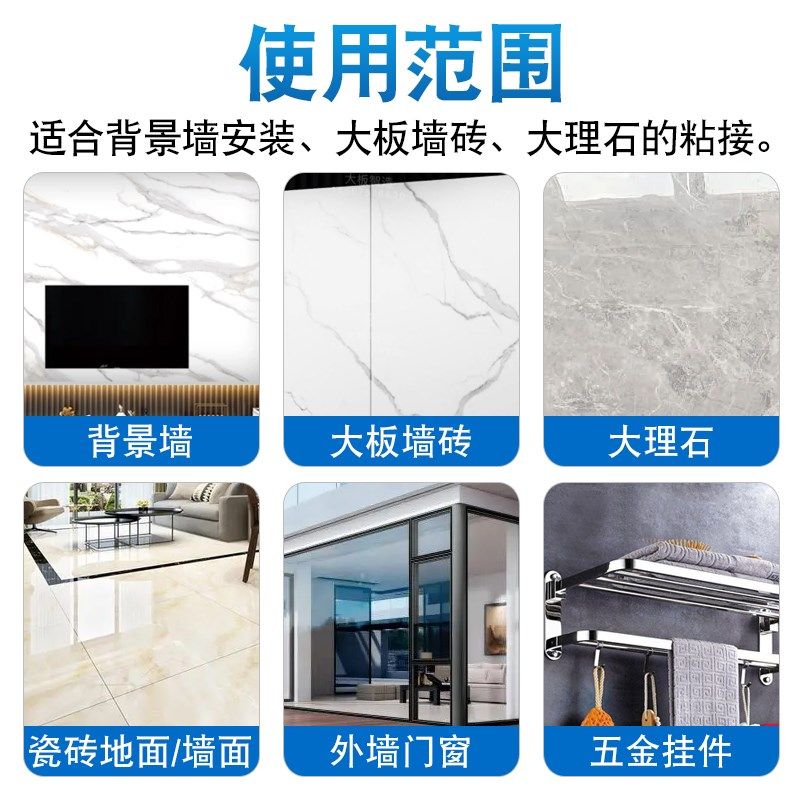 瓷砖陶瓷粘接胶干挂胶石材大理石ab云石胶安装修补专用强力粘合剂