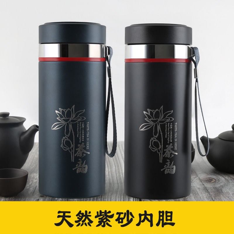 宜兴紫砂内胆过滤保温泡茶杯养生喝茶水杯送长辈父母礼品礼盒刻字