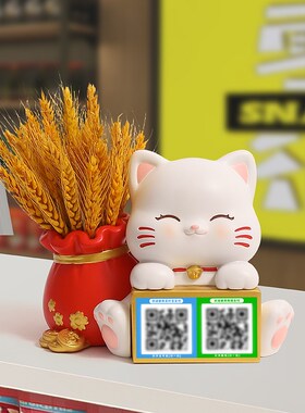 招财猫收钱二维码摆件店铺收银台前台大麦装饰品新店开业大吉礼物