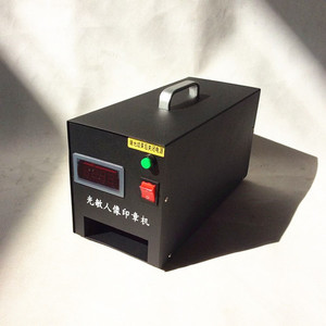 抽屉式便携光敏机   光敏印章机曝光机小型电脑刻字机 印材料