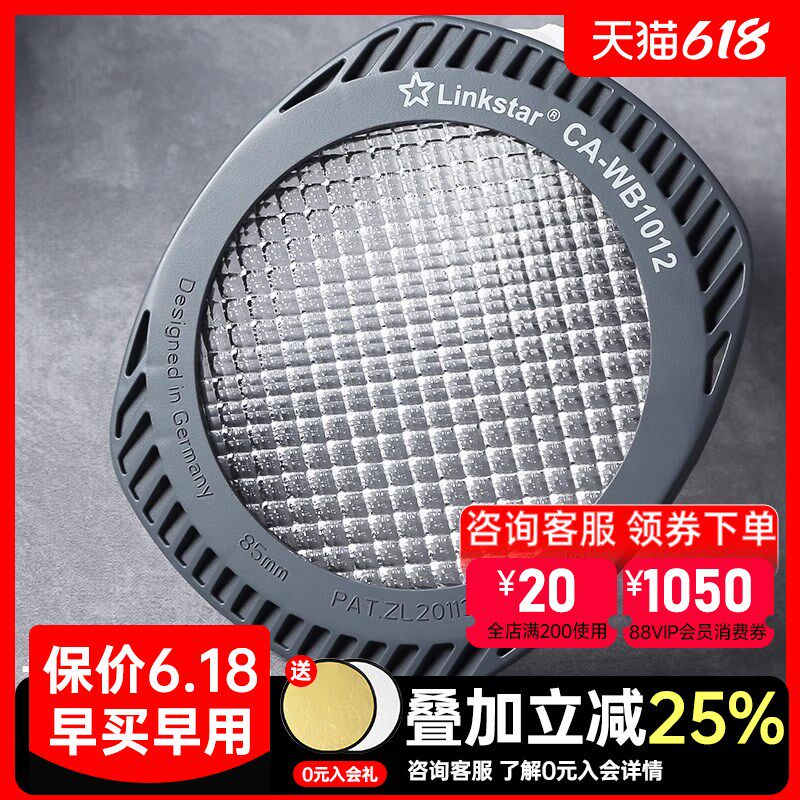 摄影白平衡卡还原色彩单反微单相机便携色彩校准卡拍摄18度灰卡
