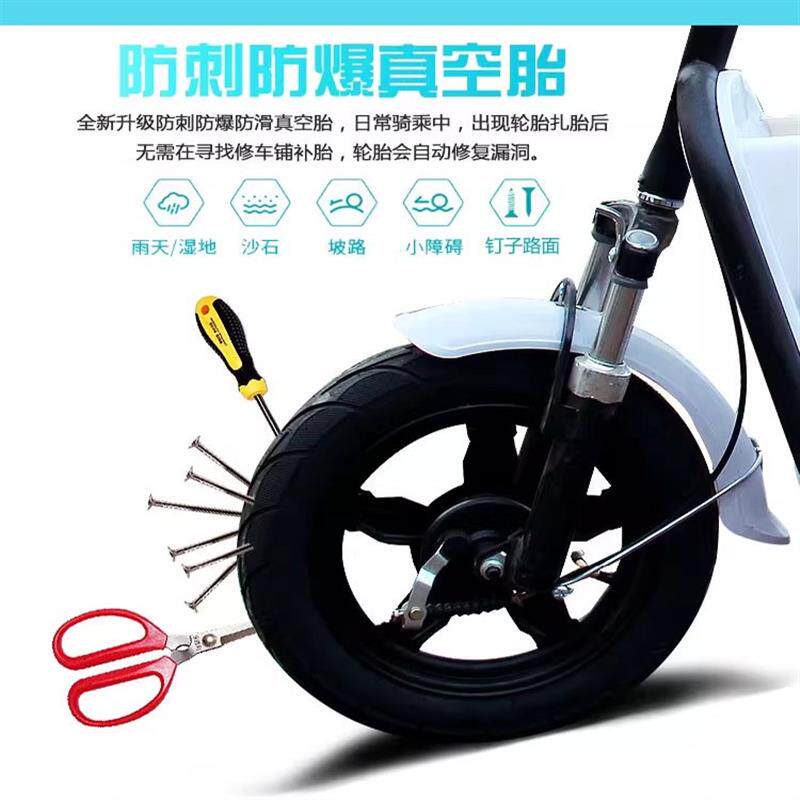 电动车真空轮胎3.00-10 智能自修补防扎外卖电瓶车14x2.5钻石轮胎