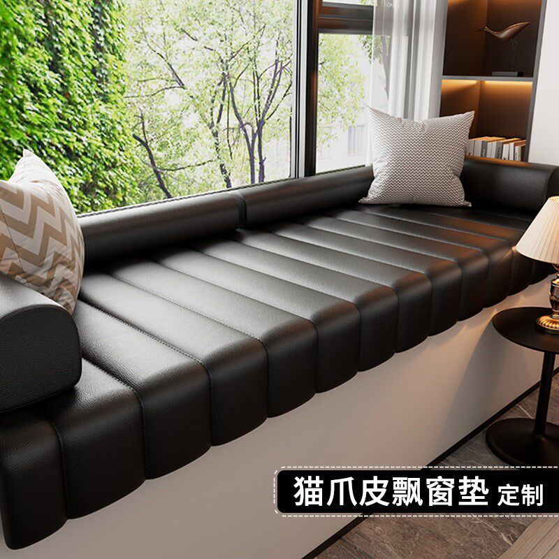 高端轻奢皮飘窗垫窗台垫四季通用阳台垫子可擦洗防水沙发软垫定制