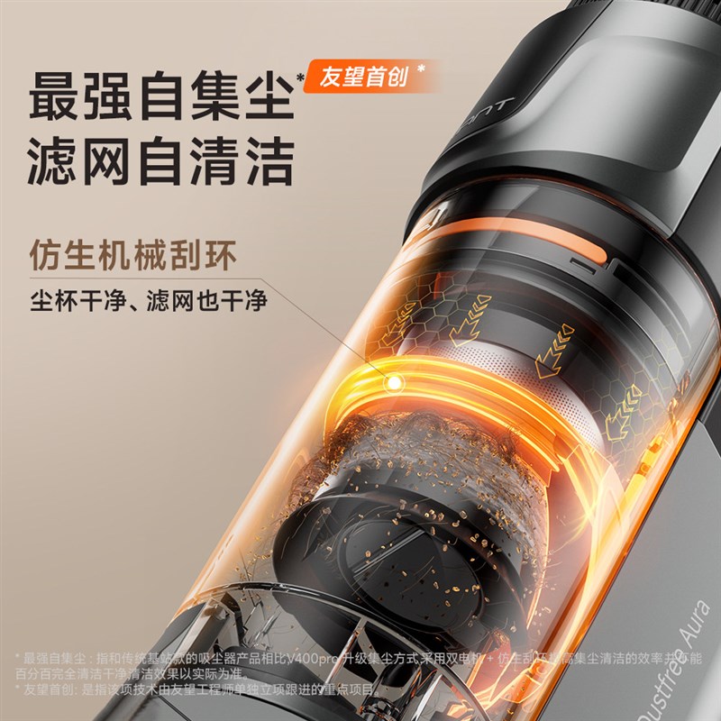 UWANT友望V400Pro吸尘器家用大吸力自动集尘绿光显尘0缠绕吸尘机