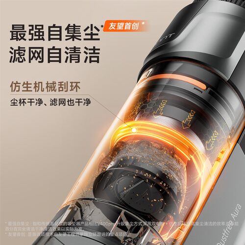 UWANT友望V400Pro吸尘器家用大吸力自动集尘绿光显尘0缠绕吸尘机