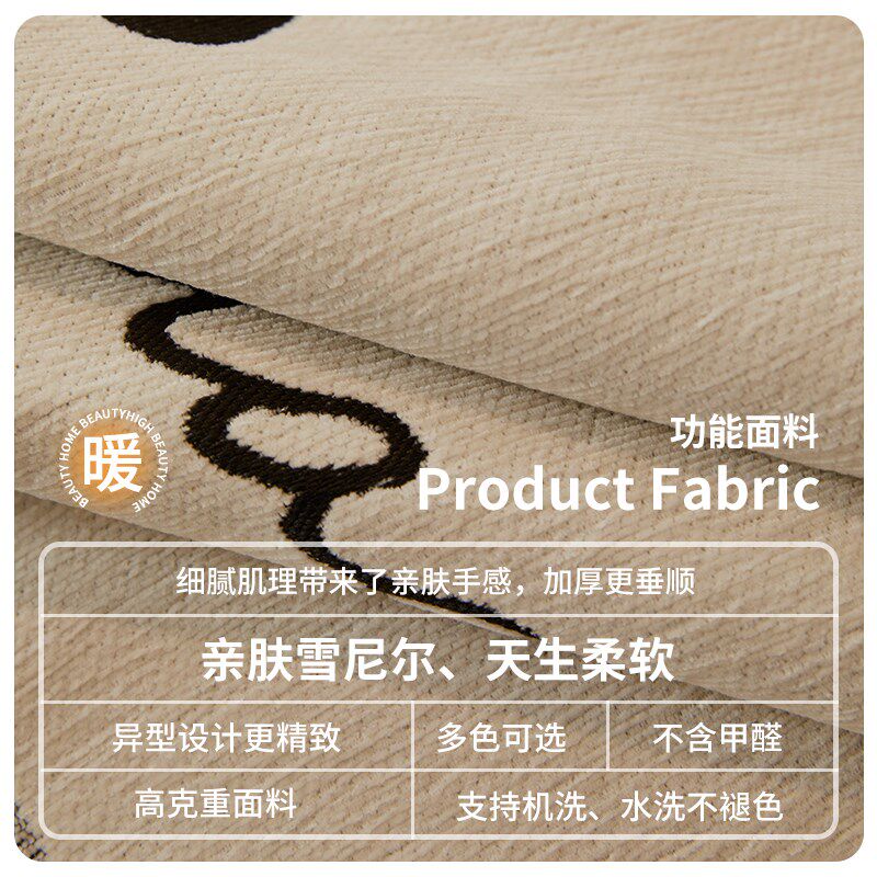 沙发巾一整张全盖现代简约风沙发毯2024新款四季通用防滑沙发毛巾