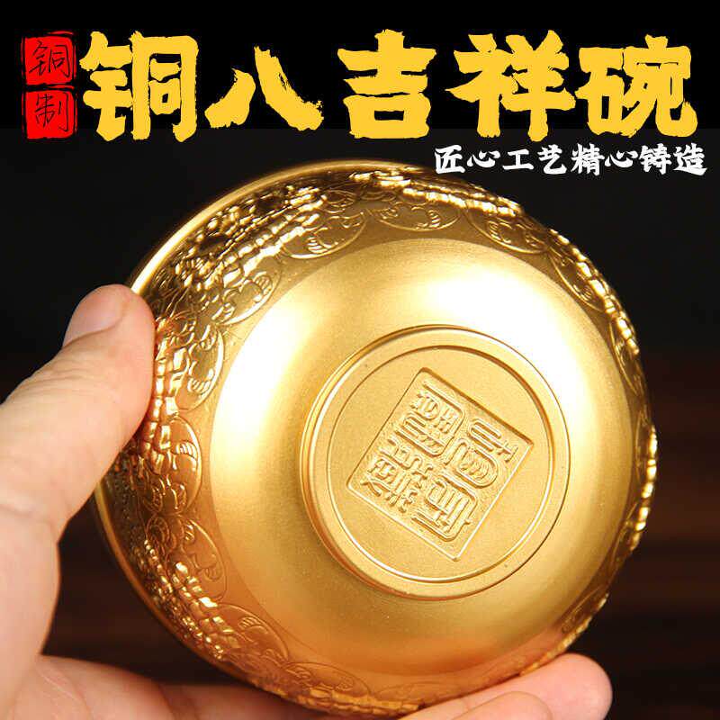 黄铜加厚百福餐具龙凤铜碗聚宝盆碗筷家用摆件金饭碗家居