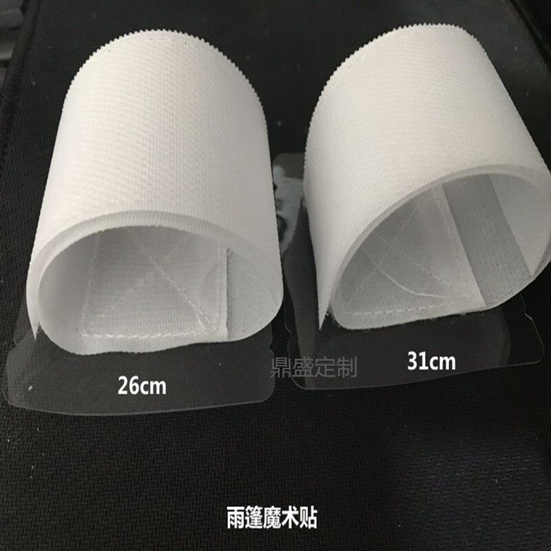 推拉雨棚篷布魔术贴子母扣带贴扣勾毛面粘条自粘专用顶布围布粘贴