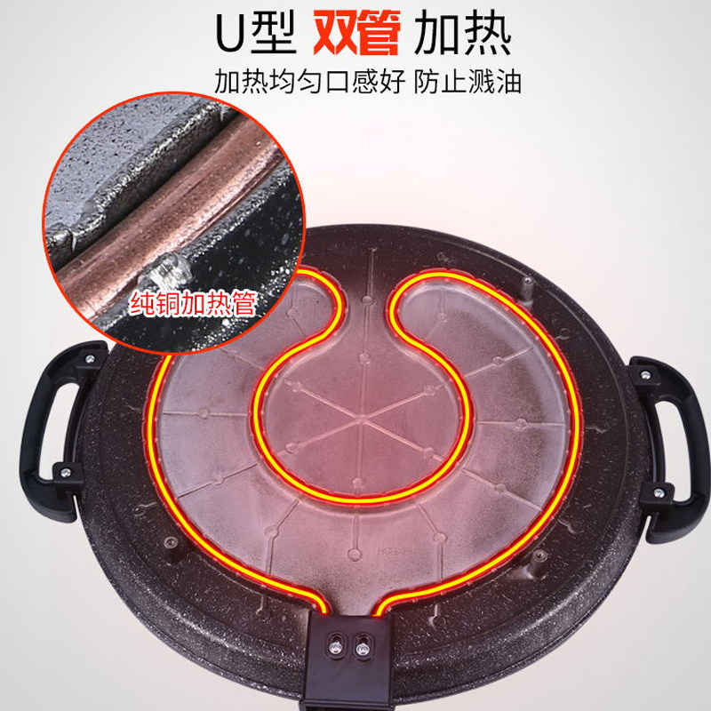 电煎锅烧烤炉家用韩式无烟不粘电烤盘烤肉铁板烧多功能烤肉机商用