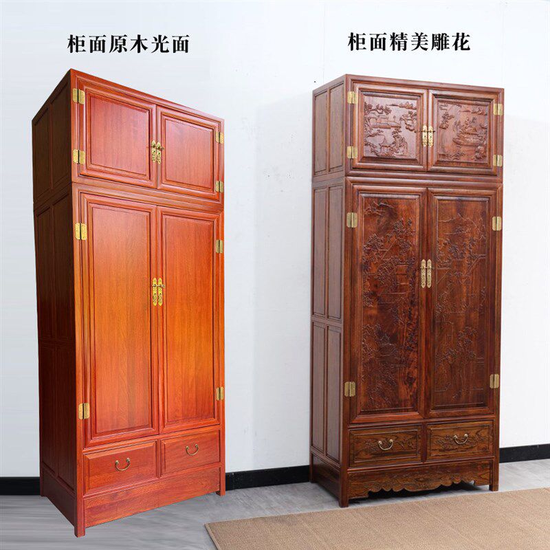 中式雕花卧室大衣柜实木顶箱柜组合家具4门整装柜储物柜金花梨木
