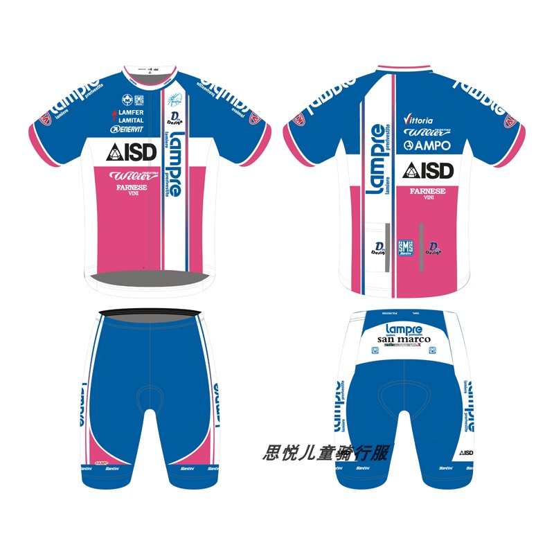 夏季平衡车儿童骑行服轮滑服短袖套装团队定制表演赛事服速干透气