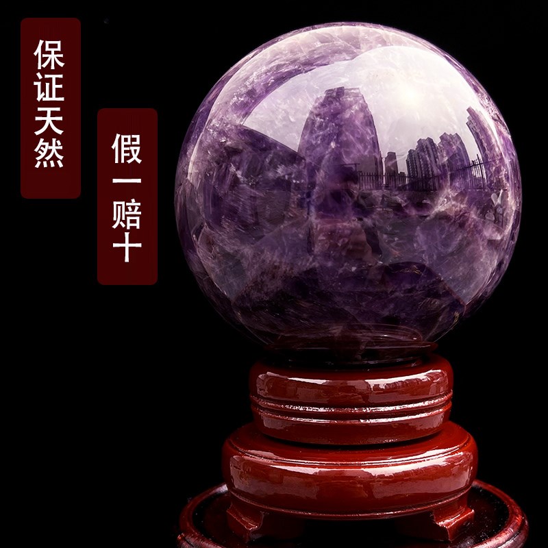 威弗列德原石打磨紫色客厅公司办公室桌面装饰真天然紫水晶球摆件