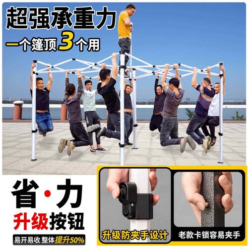 四脚遮雨帐篷户外摆摊专用四角雨棚太阳大伞遮阳棚折叠伸缩防雨篷