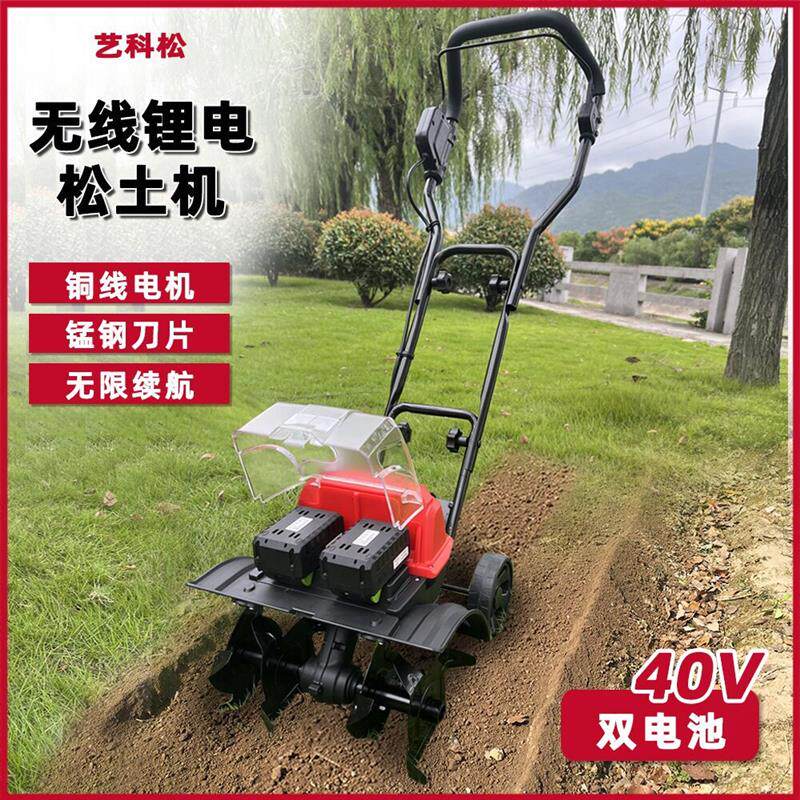 电动小型微耕机松土机耕地机翻土机果园菜地家用充电式锂电旋耕机
