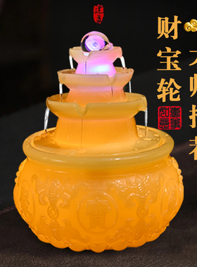 聚宝盆风水轮八方来财流水摆件招聚财循环水家用旺宅时来运转开业