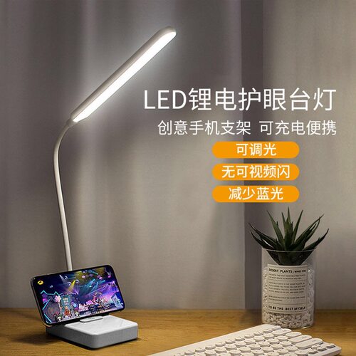 迪伽迪USB充电台灯LED护眼台灯学生小夜灯触摸折叠台灯礼品