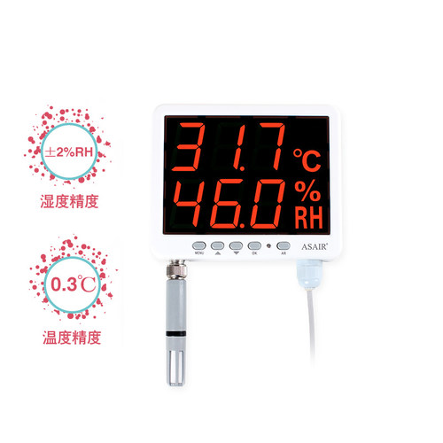 奥松工业温湿度变送器传感器温湿度计显示仪报警器RS485输出AS109