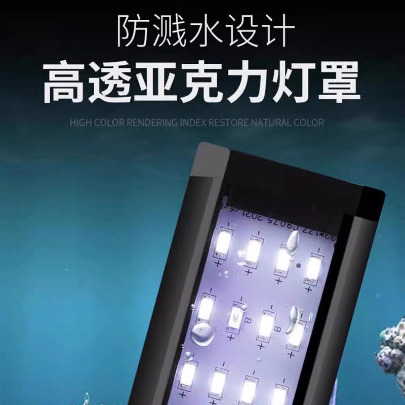 鱼缸灯防溅水LED灯节能照明水族箱草缸灯超亮中小型造景支架夹灯