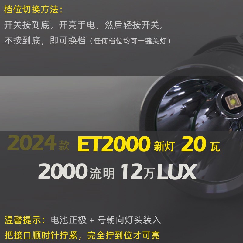 霸光A8-960强光手电筒26650可充电远射户外迷你军工骑行手电防身