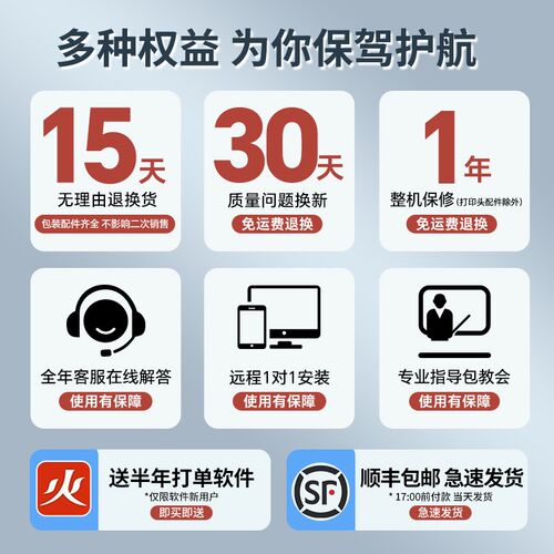 【国补】启锐QR368BT 488 588快递面单打印机蓝牙通用打单机标签