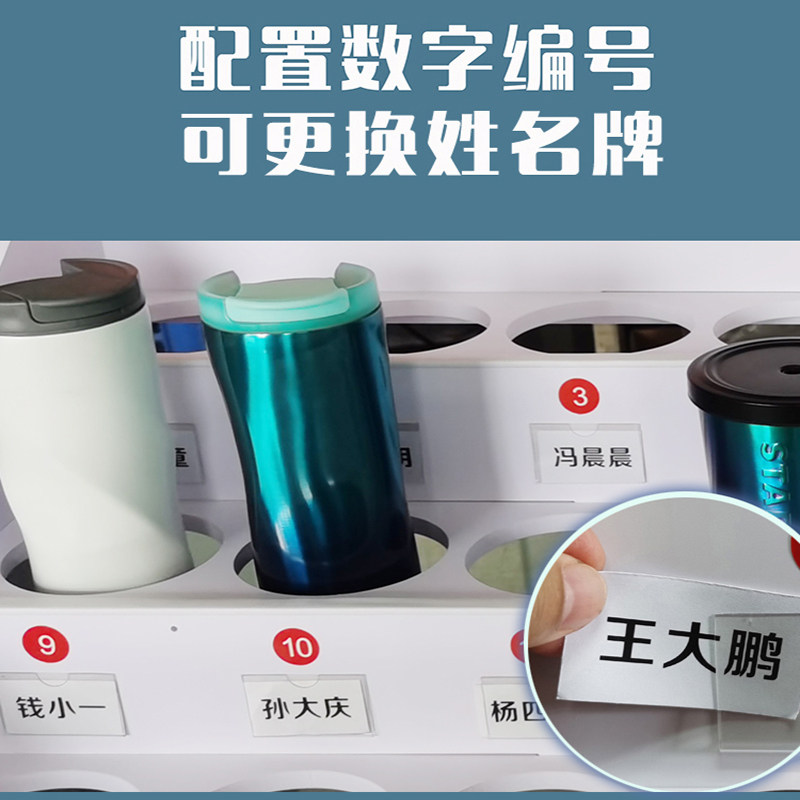 员工水杯置物架 车间工厂水壶物业水瓶收纳茶水间存放架放置学生