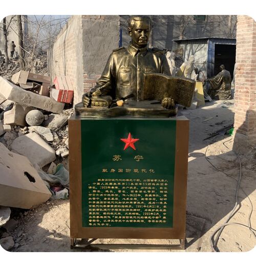 玻璃钢仿铜十大英模人物雕塑雷锋黄继光邱少云林俊德名人头像定制