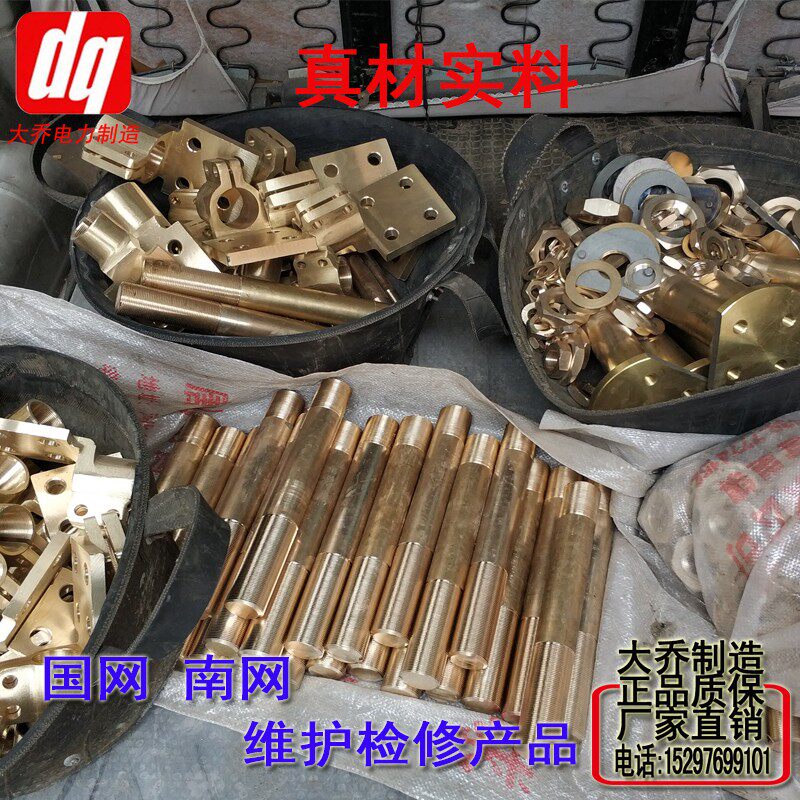 变压器导电杆低压套管总成高低压接线柱瓷套瓷瓶垫电力变压器配件