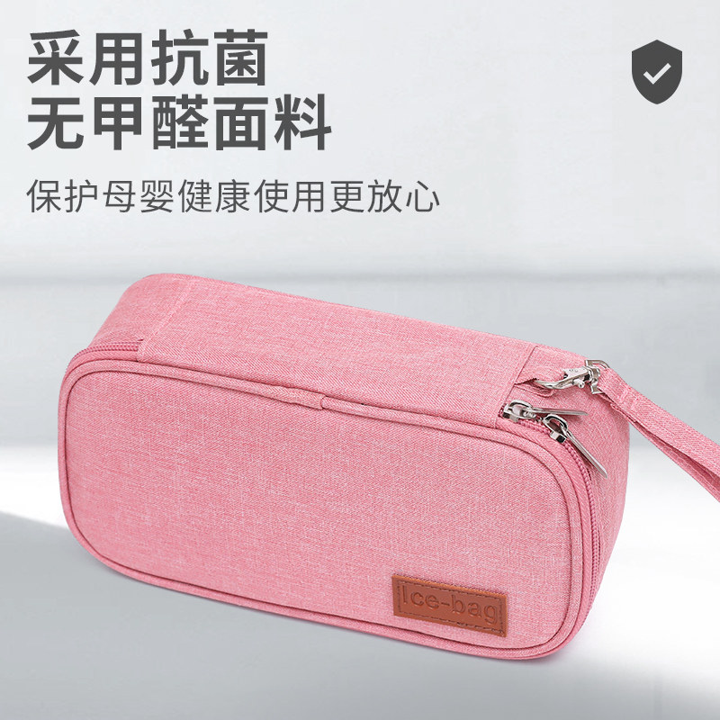 小号迷你背奶包冷藏箱上班便携式装备保温袋妈咪储奶冰包母乳保鲜