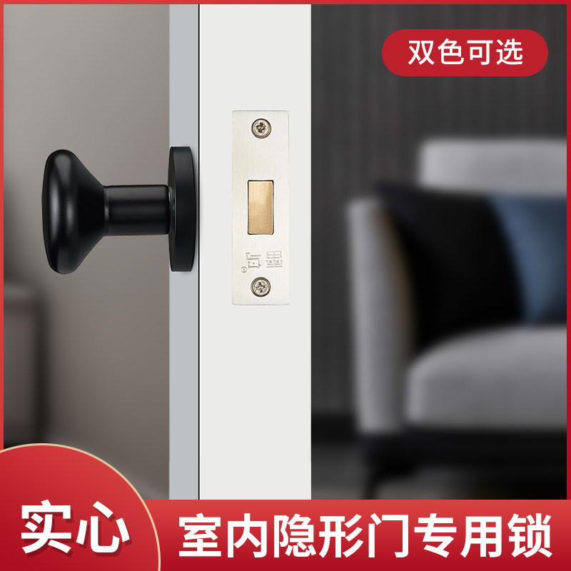 隐形门锁单面暗门隐藏暗锁背景墙拉门锁单侧锁把手室内门通用型