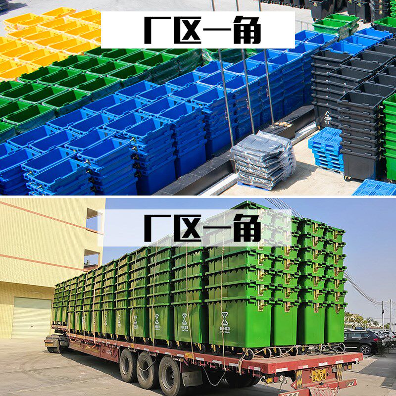 660l 升大号环卫垃圾桶户外加厚大容量大型小区商用塑料市政挂车