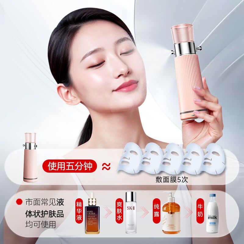 高压注氧仪纳米喷雾补水仪美容仪器精华导入仪蒸脸部家用水光仪器