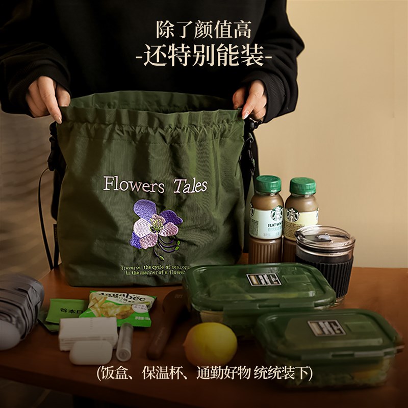 斜挎饭盒手提袋子上班族通勤带饭保温袋高颜值便当包大容量饭盒袋