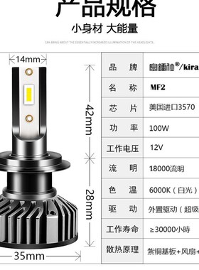 进口汽车led前大灯超亮激光h4h7H119005远近一体带透镜车灯泡改装