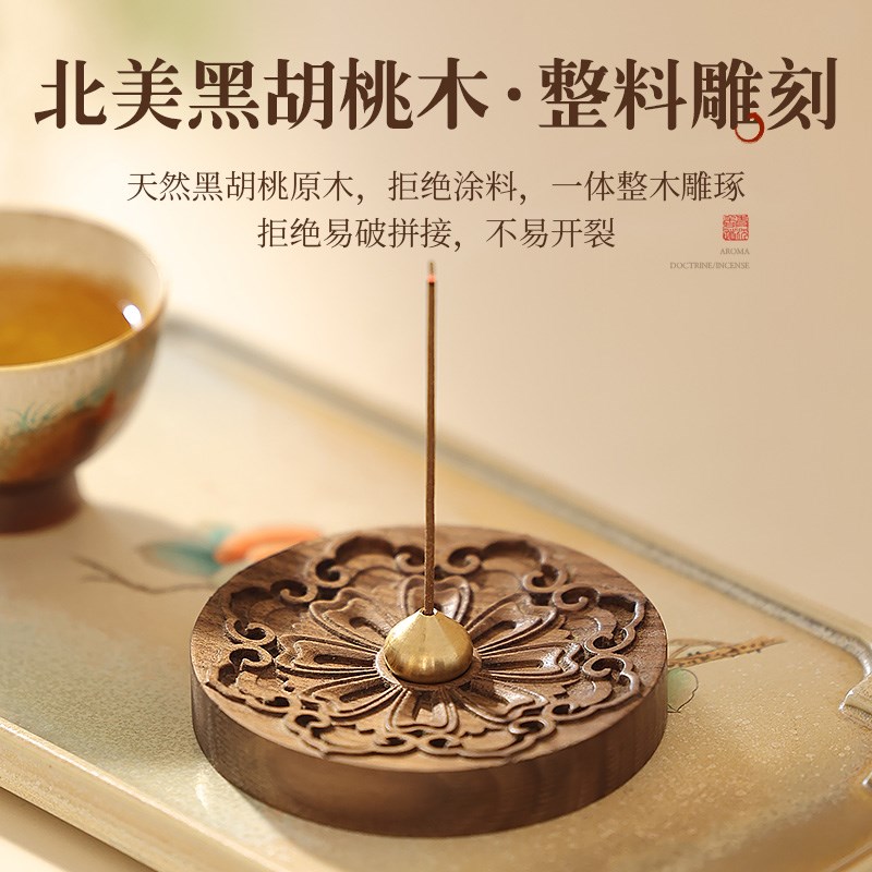 芙蓉香盘香托中式香插盘莲花香插香座香炉家用室内香薰炉点香摆件