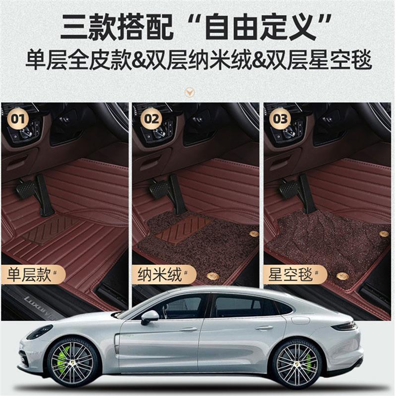 适用于奇瑞风云x3脚垫x3plus全包围X3L地毯垫汽车内饰品地垫车垫