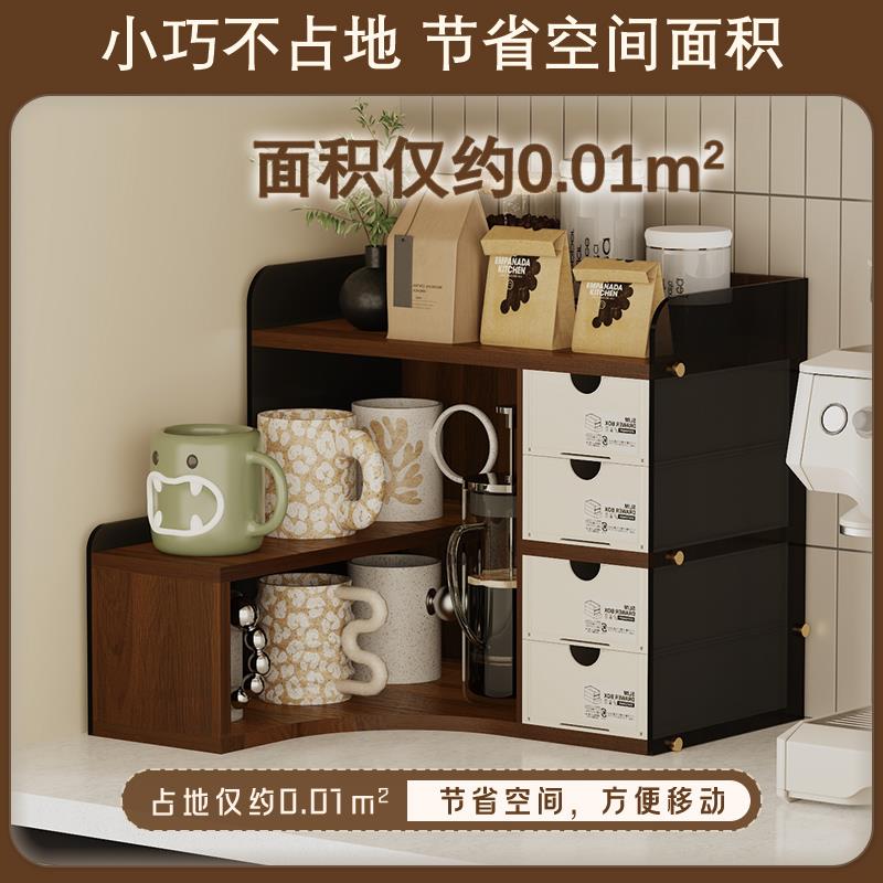 桌上水杯置物架茶室茶具整理架防尘展示架咖啡角布置茶包陈列杯架