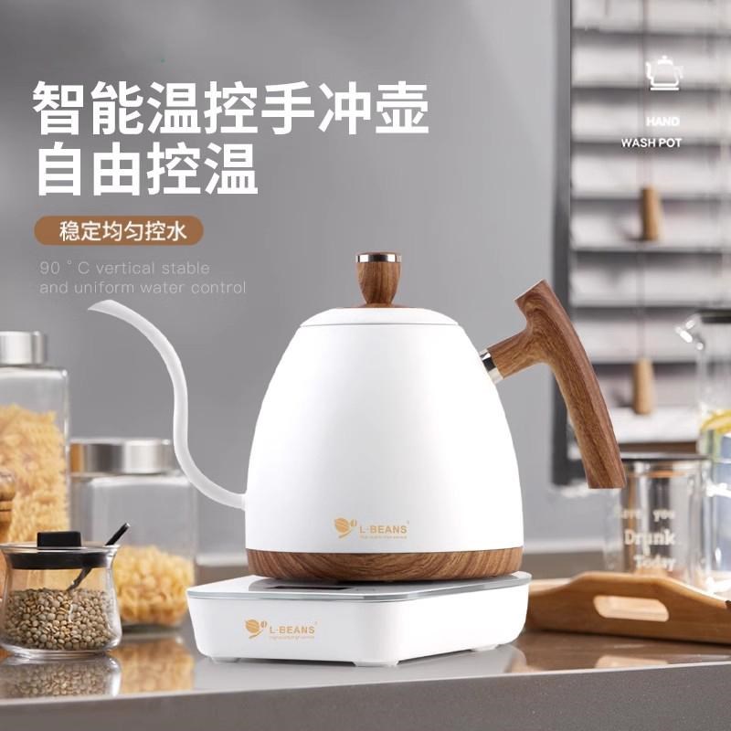 不锈钢智能温控手冲咖啡壶长嘴控温挂耳泡茶恒温电热烧水壶细口壶