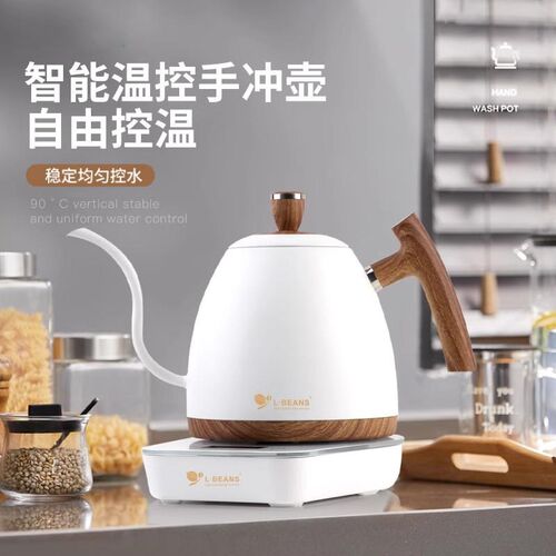 不锈钢智能温控手冲咖啡壶长嘴控温挂耳泡茶恒温电热烧水壶细口壶
