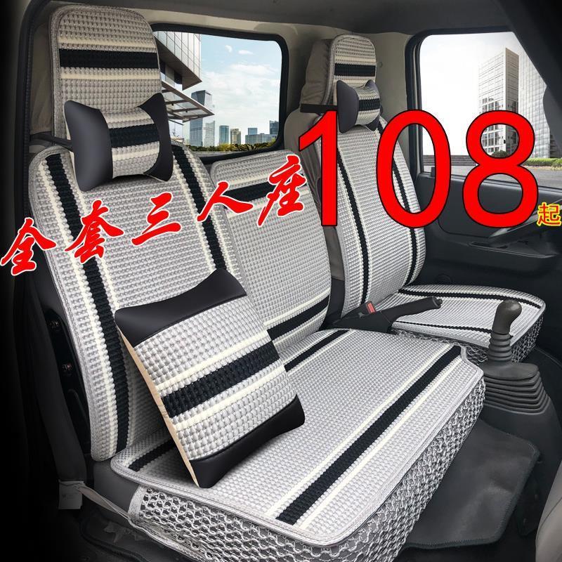 夏季冰丝坐垫江淮骏铃V3V5V6新康铃J3 4.2米单排轻卡厢式货车座套