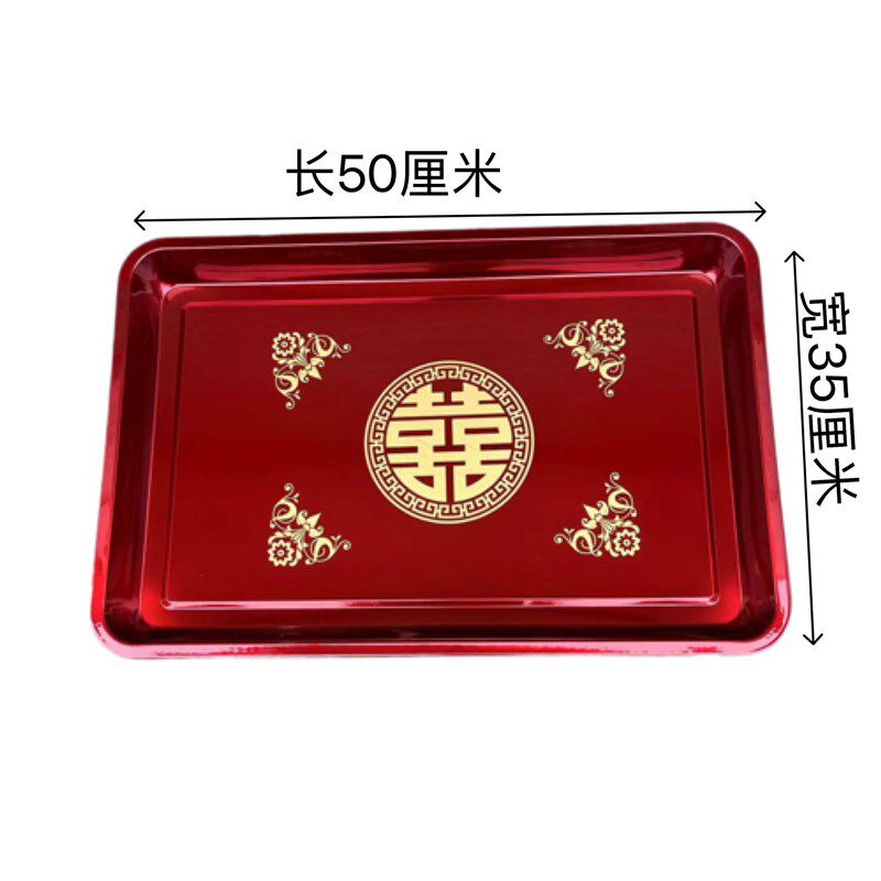 不锈钢红色结婚托盘加深加厚过礼用盘子喜庆红色端茶盘子